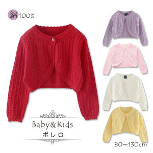  xr[ { J[fBK HD jbg q ̎q  [΍  gbvX LbY AE^[ OJ  ʋC  K[Y  n ct o  