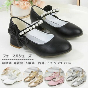  ̎q tH[}C sAm\ Ǝ tH[}V[Y 17.5-23.2CM ̎q \ V[Y ̎q V[Y  LbYhXpV[Y  \ mC ʉ ʊw 