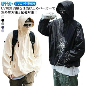 WPbg UVJbg oCU[O UVp[J[  fB[X Y UV bVK[h UVJbgp[J[ X|[c Ђ芮Sh  Ă~ }XNt  UPF50+ W