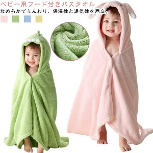 xr[ _炩 t[htoX^I Ԃ |` oX[u z xr[ h uPbg oX|`    Aq 킢 