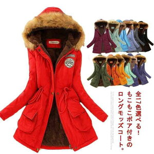 ~^[R[g S17FIׂIbYR[g bYR[g R[g ȃR[g ~  {A h fB[X R[g AE^[ S17FIׂIbYR[g y H~ 傫TCY