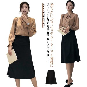 tA G H X[c ItBX Ђ ʐ Pi XJ[g fB[X XJ[gX[c Xgb` 􂦂 n AC rWlX ʋ N[g d  X[c t  tAXJ[