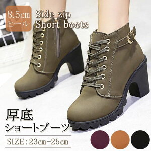 V[gu[c fB[X u[c ҂ݏグ GWjA u[c u[eB [XAbv TChWbv XG[h f K[[ V