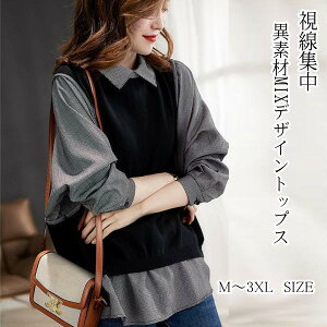 `jbN |Vc fB[X `FbN ؂ւ VcuEX gbvX Jbg\[ 傫TCY ّf oCJ[