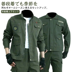 ƕ Y Opc WPbg [NEFA 2_Zbg  H J[Spc  t ㉺Zbg [N} v 