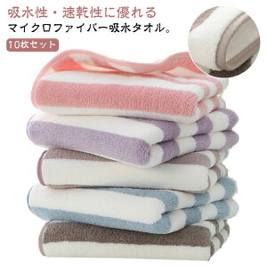  ^I {[_[ 10Zbg ܂Ƃߔ tFCX^I z^I }CNt@Co[ z  ₷ ӂӂ