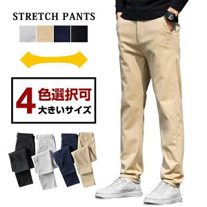 `mp Y 傫TCY Opc  X XLj[ J[pc n JWApc Xg[g C[W[pc