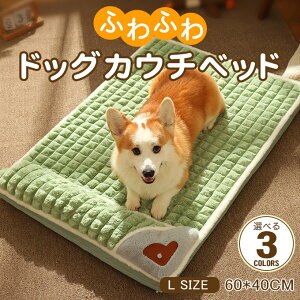 �yLsize�F60*40cm�z�y�b�g�x�b�h �~ �􂦂� �ӂ�ӂ� �� ��^�� �L �������� �x�b�h �J�h���[ �J�o�[�����O���ł���y�b�g�x�b�h ���^�� ���^�� ��^�� �L �������� �N�b�V���� �\�t�@�[ ����