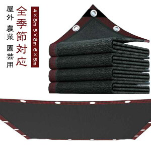 SGߑΉ _Ɨp ՔMlbg Ռlbg VF[h TVF[h ^ 8m 6m 5m 4m _Ɨp/|/A/ƒ؉/ԏ/x_/L/뉺/p  N[VF[h Ռ ՔM ho 