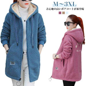 H~ WPbg ~ {AWPbg I[o[TCY  R[g u] R[g h g {AWPbg 傫TCY AE^[ {AR[g ̌^Jo[ ~fBA 