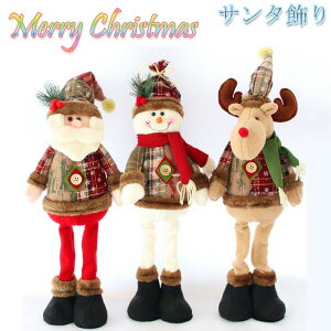 �N���X�}�X ���� �l�` �T���^�N���[�X �X�m�[�}�� �~ �� �� �T���^�R�X �����[�N���X�}�X ���� �L�b�Y �q�� �������� �C���e���A �N���X�}�X�G�� �I�[�i�����g ���� �k�� �X�ܑ��� �f�B�X