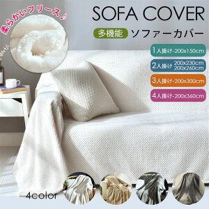 \t@[Jo[ 2l| 3l| }`Jo[ 邾 200×230cm 200×260cm Jo[ \t@Jo[ It IȂ @\ uPbg | G| g ӂӂ n _炩 􂦂 k