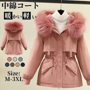 ȃR[g AE^[ OR[g _ER[g fB[X R[g  g  傫TCY   Vv H ~ ؍ ʋ ʊw