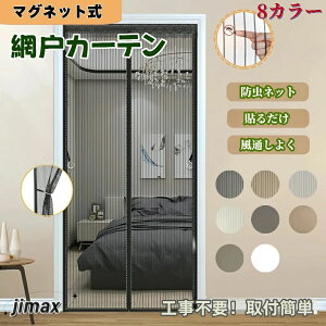 yzԌ ᒠJ[e  J[e ֗p t VfUC 8J[ 39TCY Ԍ lbg J[e }Olbg }OlbgJ  hA ȒPt C  悯 