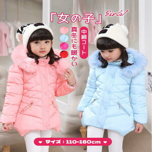 ̎q AE^[ LbY R[g  ȃR[g ȃWPbg ~ qR[g q 킢 XL[ t[hO t@[