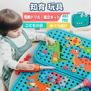 dh   mߋ CLbg ܂܂ƗV Zbg STEM q j̎q gݗ H