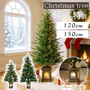 NX}Xc[ 120cm 150cm ~ q Ƒ k NX}X christmas tree NX}X LEDCgt LL x[X