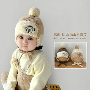 �j�b�g�x�r�[���ی�X�q �x�r�[ �c�� �Ԃ���� �V���� �L�b�Y �r�[�j�[ ������ �j�b�g�X�q �~�A�E�g�h�A �h���ۉ� �j�b�g�L���b