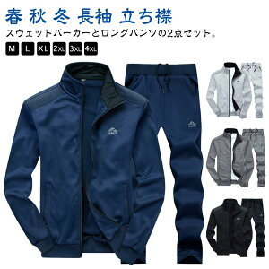 XEFbg ZbgAbv X|[cEFA Y W[W ㉺Zbg p[J[ Opc 2_Zbg WbvAbvp[J