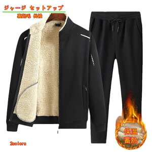 [EFA   Vv W[W ZbgAbv jp ㉺Zbg Y  t  XEFbgVc X