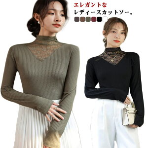 �C���i�[ ���� ���f�B�[�X �g�b�v�X �n�C�l�b�N ���[�X �؂�ւ� �J�b�g�\�[ �d�˒� T�V���c ����t�V���c �G���K���g �傫���T�C