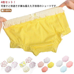 ct ۈ牀 Ci[ _炩  ʋC w c K[Y q LbY  V[c 4g  100% pc ̎q