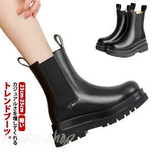 25 24.5cm 24cm 23.5cm 23cm ҂ݏグ ₷  u[c V[g ~h `FV[u[c fB[X TChSAu[c