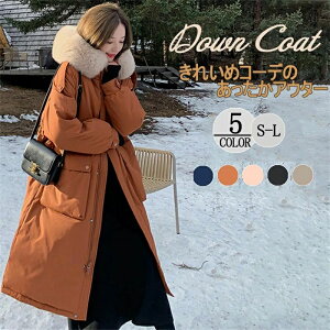 |Pb t@[t 傫߃|Pbg OR[g _EWPbg fB[X R[g _ER[g 2WAY _E90%I 