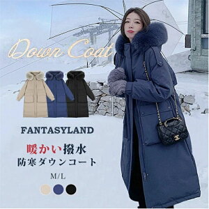 |P t@[t 傫߃|Pbg OR[g _EWPbg ~ fB[X R[g _ER[g 2WAY _E90%I 