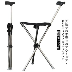 Xeb ܂肽 ܂ y XebL`FA XebL ω׏d150kg `FA `FA `FA  XebL xe  `FA[