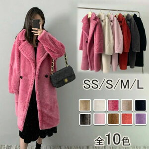 10�F �{�A�R�[�g �`�F�X�^�[�R�[�g ���f�B�[�X �~ �����O �e�f�B�x�A�R�[�g �����O�R�[�g �A�E�^�[ �E�[�� �e�f�B�x�A �e�f�B�R