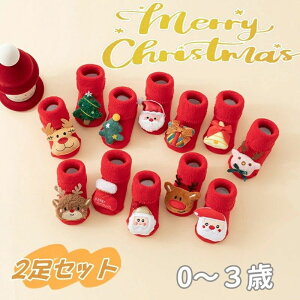 xr[C Ԃ \bNX NX}X 킢 2Zbg [\bNX ~ ̎q j̎q LbY NX}X\b