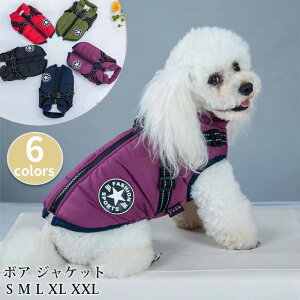 �h�b�O�E�F�A �� �� �g���� ���̕� �{�A �W���P�b�g �R�[�g ���^�� ���^�� �n�[�l�X �n�[�l�X��̌^ �H�� �~�� �H�~ ������� ���킢�� ���� �����₷�� ���̎q �j�̎q �I�X ���X �w�J�� �w