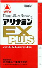 【第3類医薬品】アリナミンEXプラス［180錠］