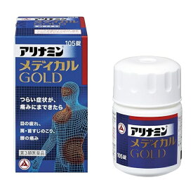 【第3類医薬品】アリナミン メディカル ゴールド 105錠