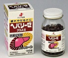 【第3類医薬品】 ヘパリーゼ　プラスII　180錠