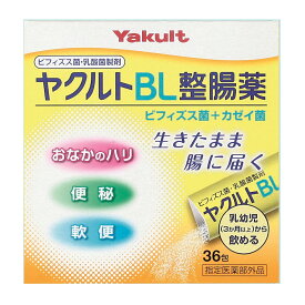 ヤクルトBL整腸薬 36包※お取り寄せ商品　キャンセル不可メーカー欠品になる場合がございます。