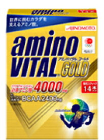 味の素　アミノバイタル　GOLD　14本【定形外郵便可】 2個以上は宅配便発送