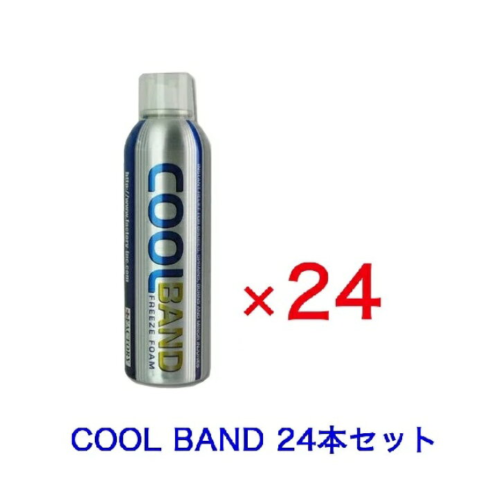 楽天市場】24本【1ケース】 クールバンド COOL BAND 冷却フォーム 