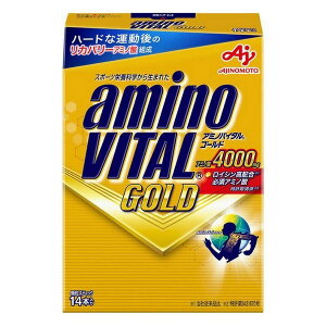 味の素 アミノバイタル ゴールド GOLD 14本【定形外郵便可】 2個以上は宅配便発送※お取り寄せ商品 キャンセル不可メーカー欠品になる場合がございます。