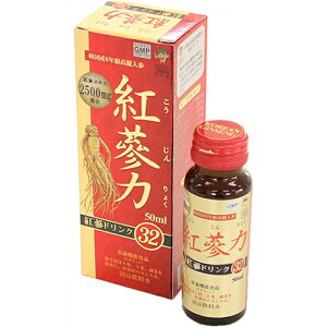 紅参力 紅参ドリンク32 50ml※お取り寄せ商品 キャンセル不可メーカー欠品になる場合がございます。