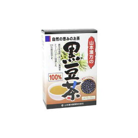 山本漢方　黒豆茶100% 　10g×30袋※お取寄せ商品の為発送まで数日いただきます