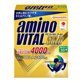 味の素　アミノバイタル　GOLD　30本