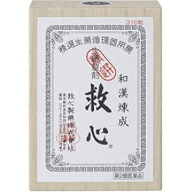 【第2類医薬品】 救心　310粒