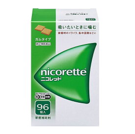 【第(2)類医薬品】ニコレット　96粒