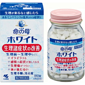 【第2類医薬品】 小林製薬　命の母ホワイト　180錠