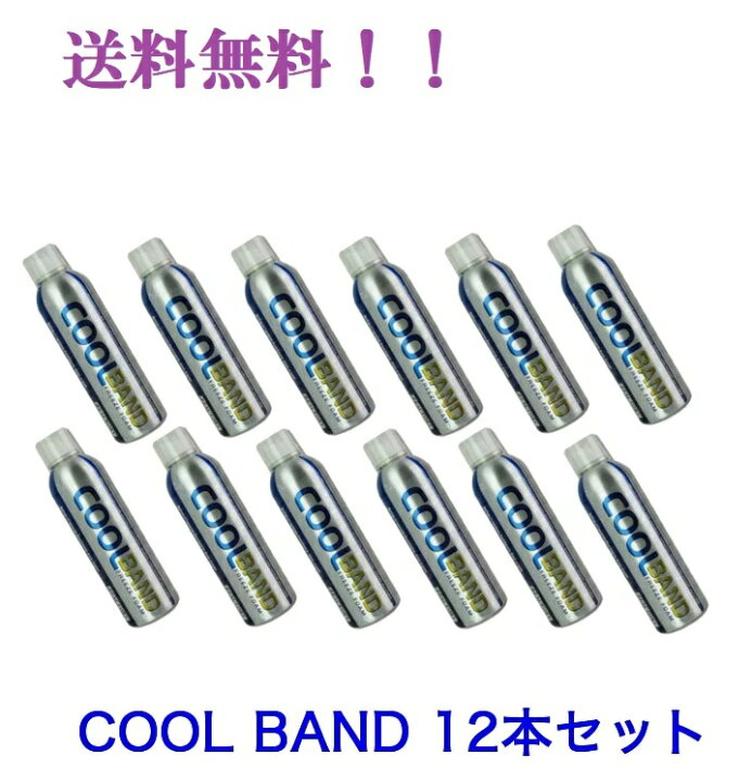 楽天市場】12本【1ダース】クールバンド COOL BAND 冷却フォーム 