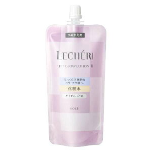 コーセー ルシェリ リフトグロウ ローション II(つめかえ用)とてもしっとり <化粧水> 150ml※お取り寄せ商品 キャンセル不可メーカー欠品になる場合がございます。