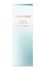 資生堂　ベネフィーク ホリスティックブライトUV 50ml (日中用美白美容液) SPF50+・PA++++【医薬部外品】