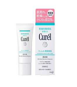 花王 キュレル 潤浸保湿 美容液【医薬部外品】40g※お取り寄せ商品 キャンセル不可メーカー欠品になる場合がございます。